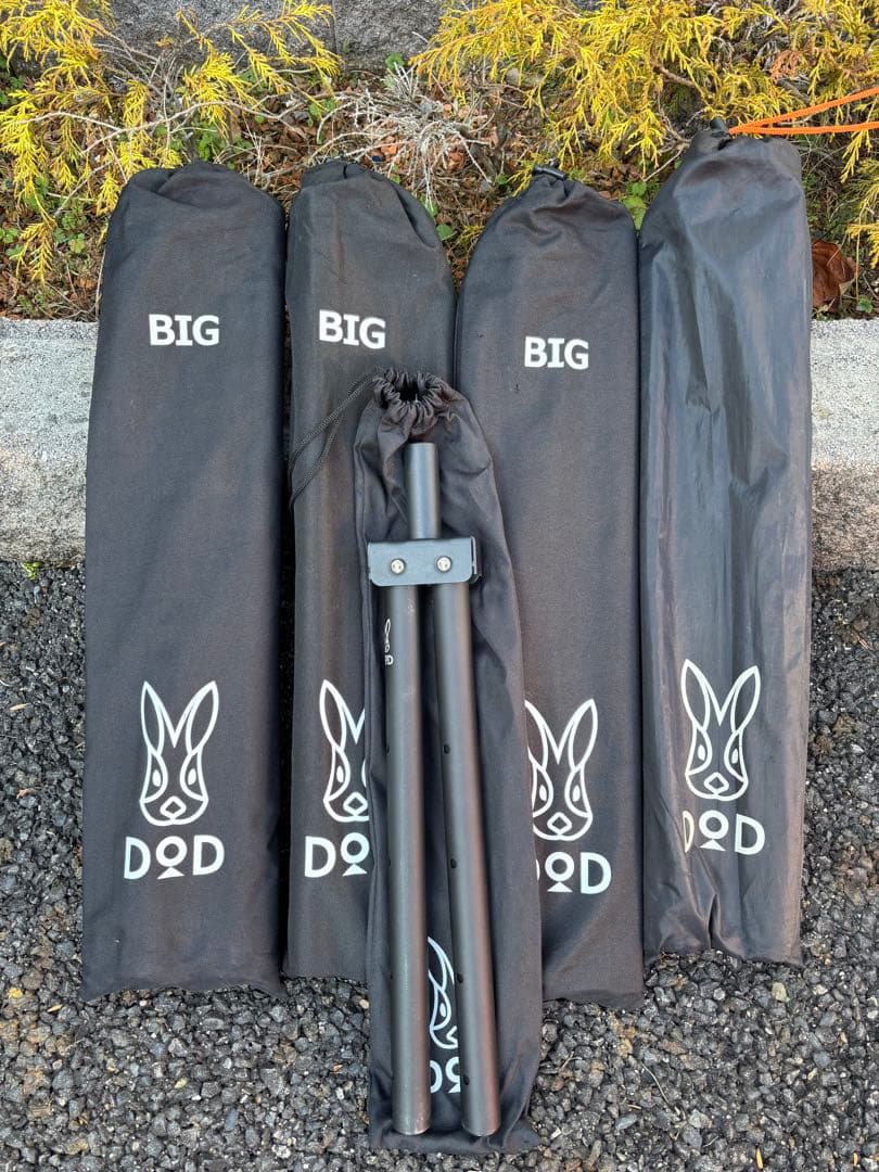 DODワンポールテントLグランドシート、マット、二又ポール、BIGタープポール付