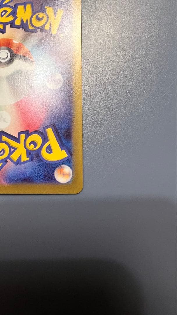 ニャースEX ムニキスゼロ SAR 即購入OK