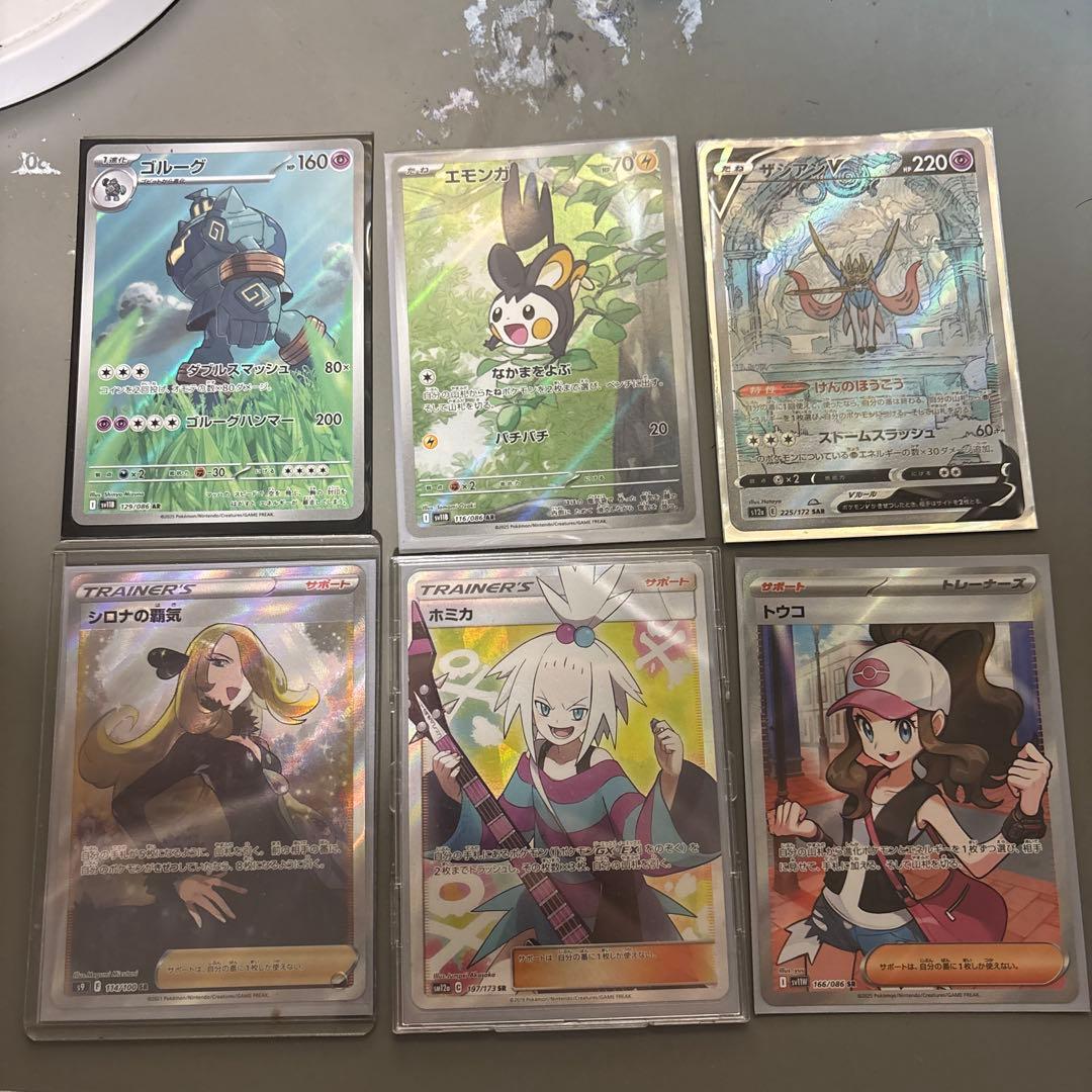 ポケモンカード女の子SR美品まとめ売り