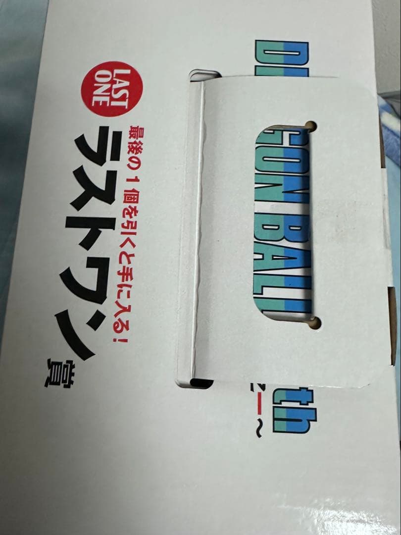 一番くじ ドラゴンボール ラストワン賞 超サイヤ人孫悟空