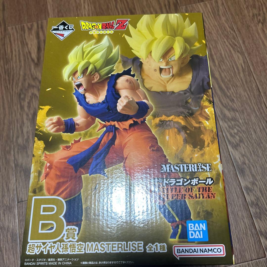ドラゴンボール一番くじ　A賞　超サイヤ人3孫悟空　B賞　超サイヤ人孫悟空＋おまけ