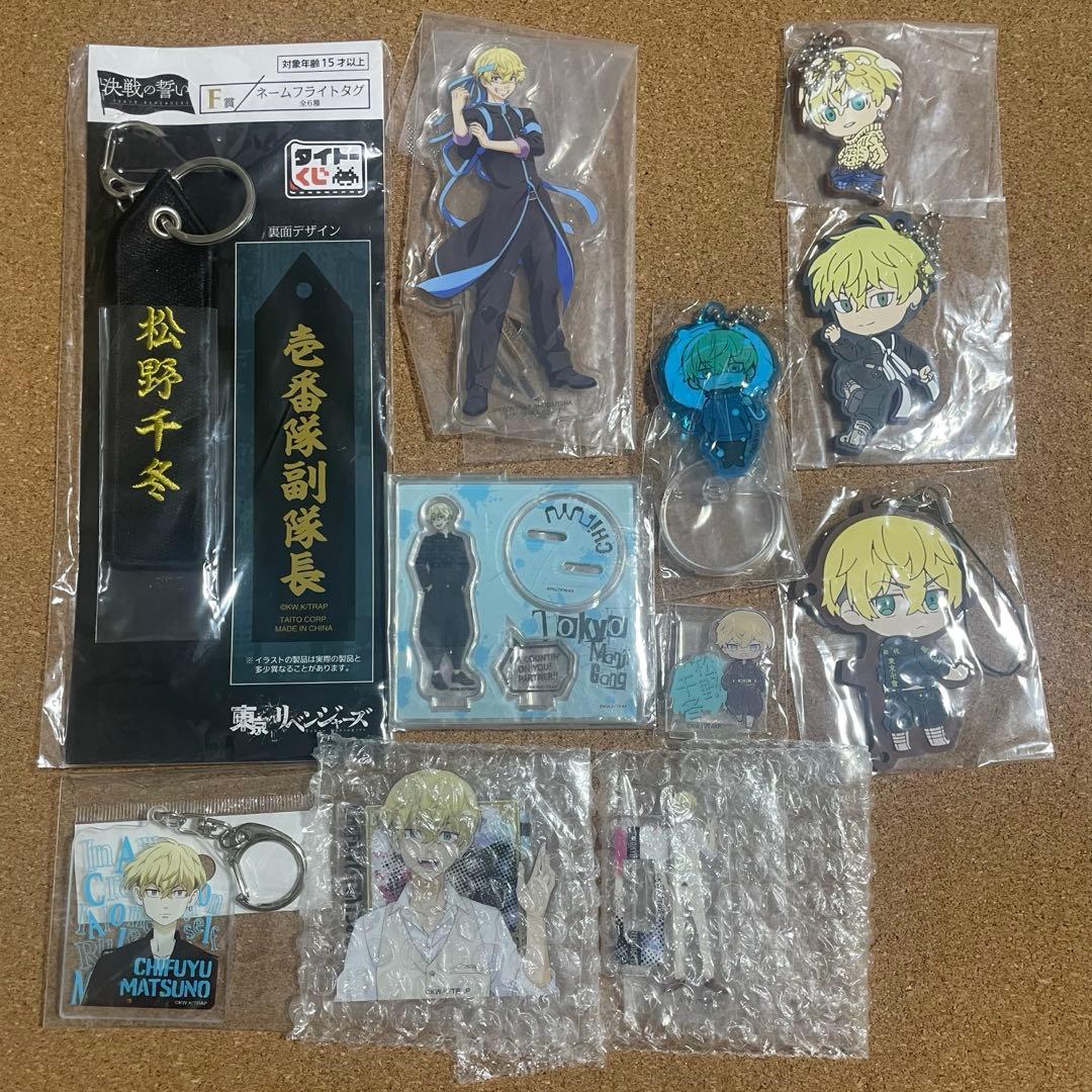 東京リベンジャーズ　松野千冬　新体験展　缶バッジ　まとめ売り