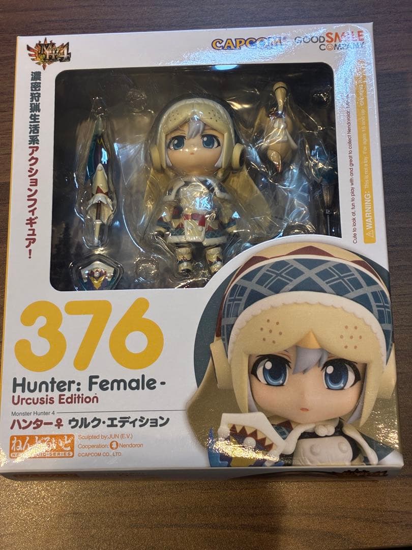 モンスターハンター 376 ハンター♀ウルク・エディション ねんどろいど