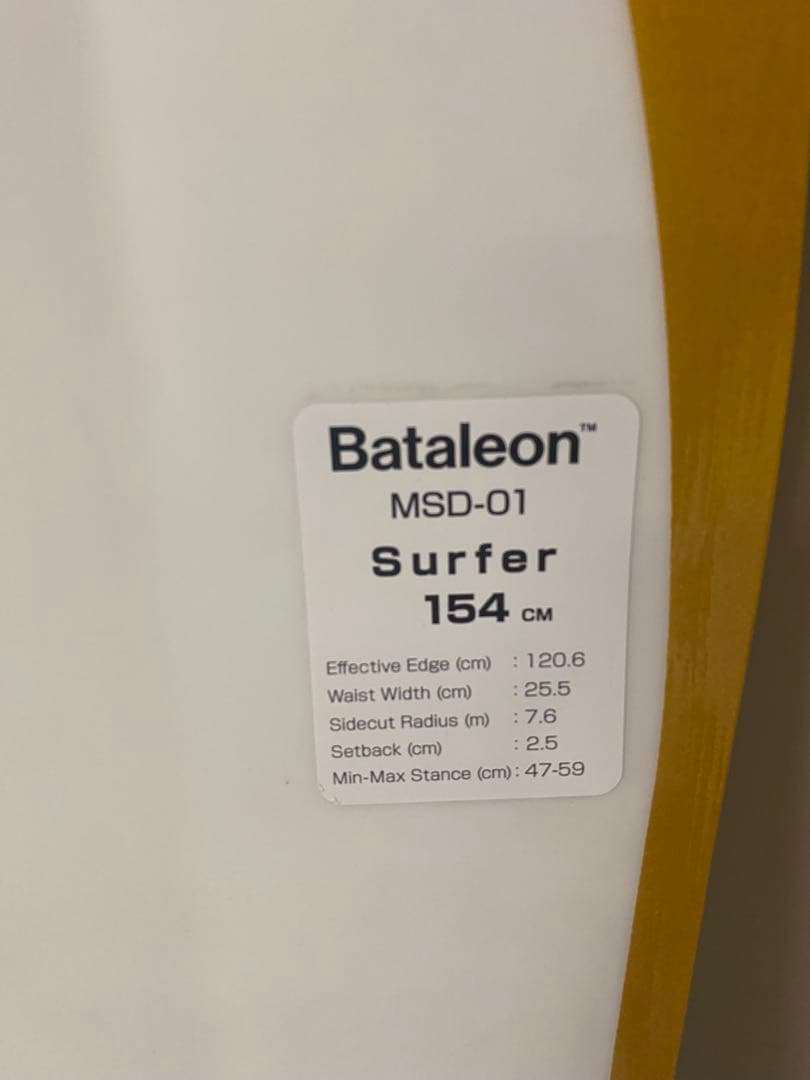 Bataleon Surfer 154cm 23-24 バタレオン パウダー