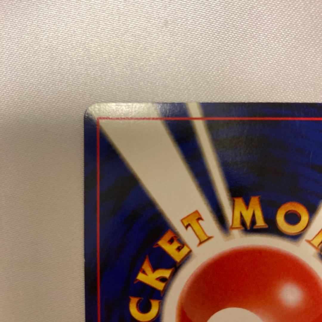 ポケモンカード　旧裏　わるいライチュウ