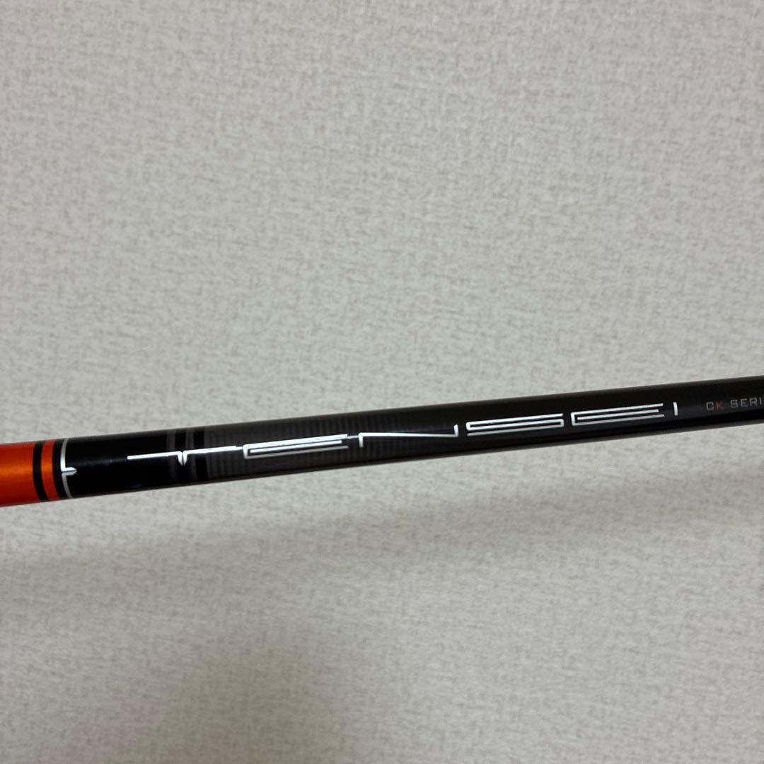 TENSEI CK Pro Orange 60tx テンセイシーケープロオレンジ