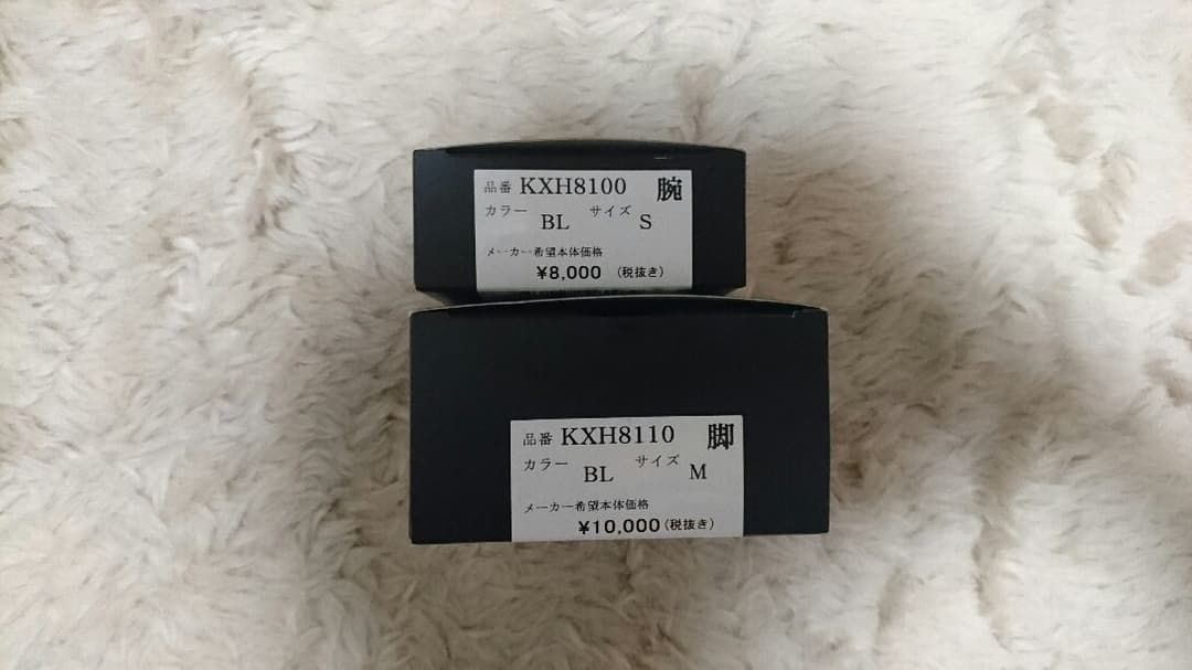 加圧トレーニング★バンド