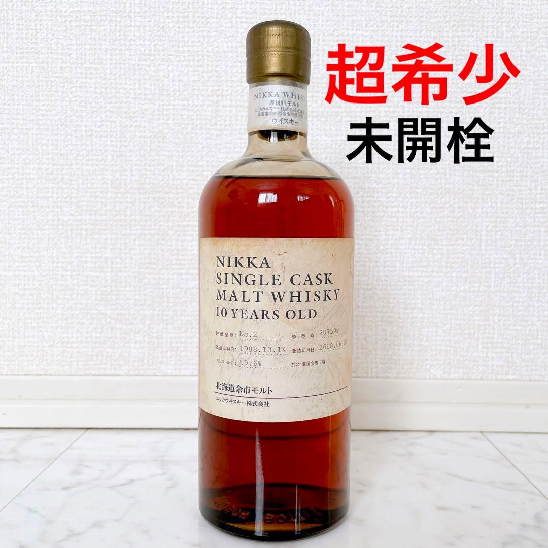 【希少】ニッカ ウィスキー シングルカスク10年 北海道余市モルト1988年