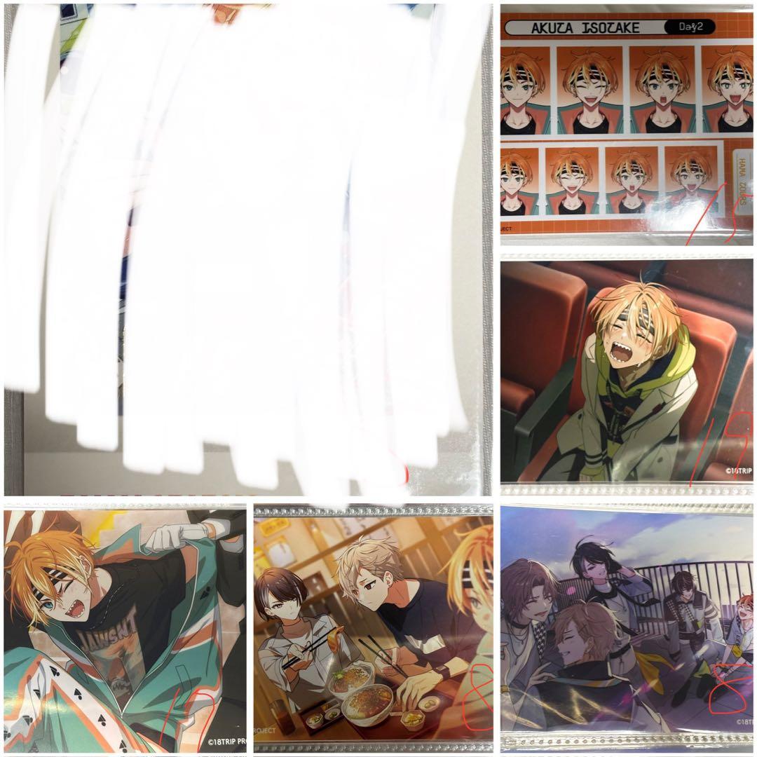 エイトリ 18TRIP 五十竹あく太 まとめ売り