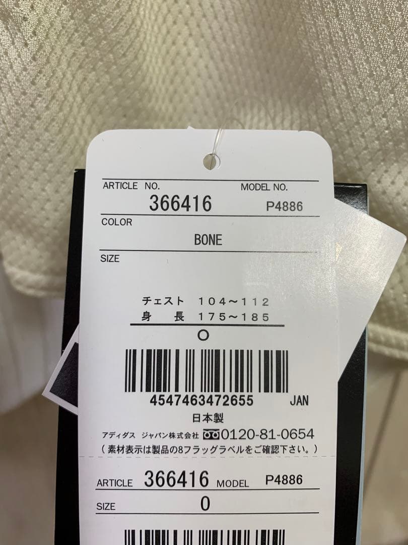 adidas Japan 2004-05 authentic 三浦淳宏　17