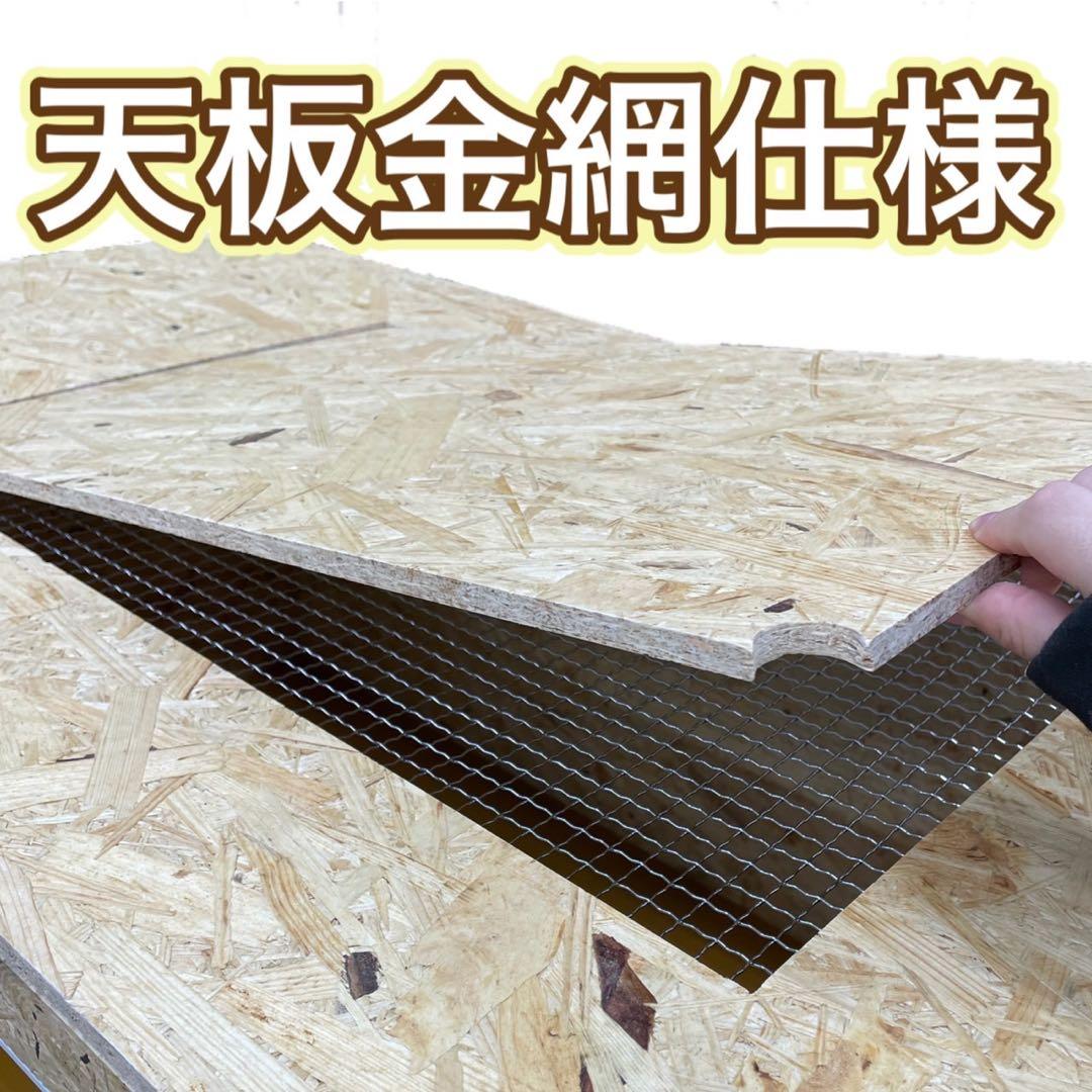なな　【OKACAGE】爬虫類ケージ　1200×600×450 OSB