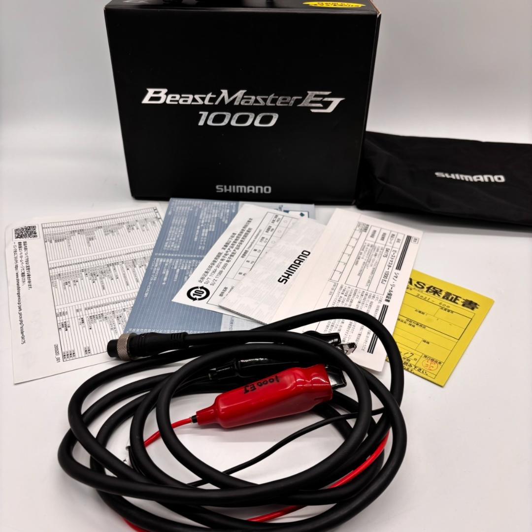 極美品 SHIMANO Beast Master 1000EJ ビーストマスター
