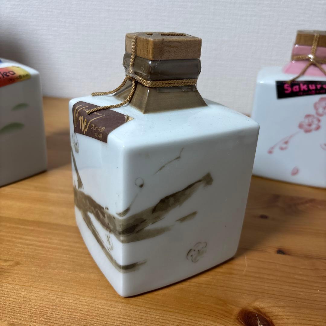 サントリー　ヘルメスリキュール　ウメ、サクラ、グリーンティー　陶器　３点セット