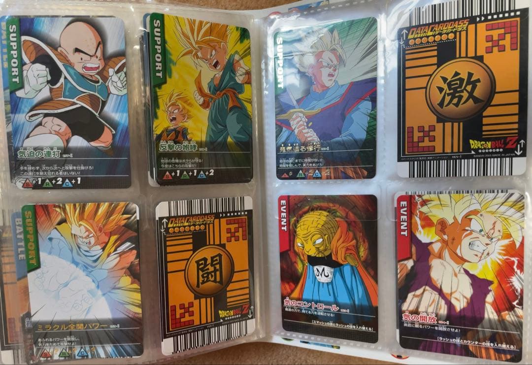 その他のグッズ関連その29