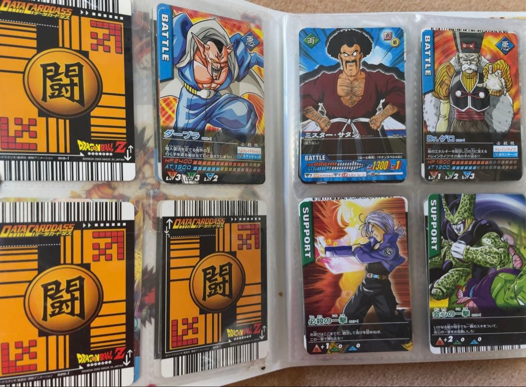 その他のグッズ関連その29