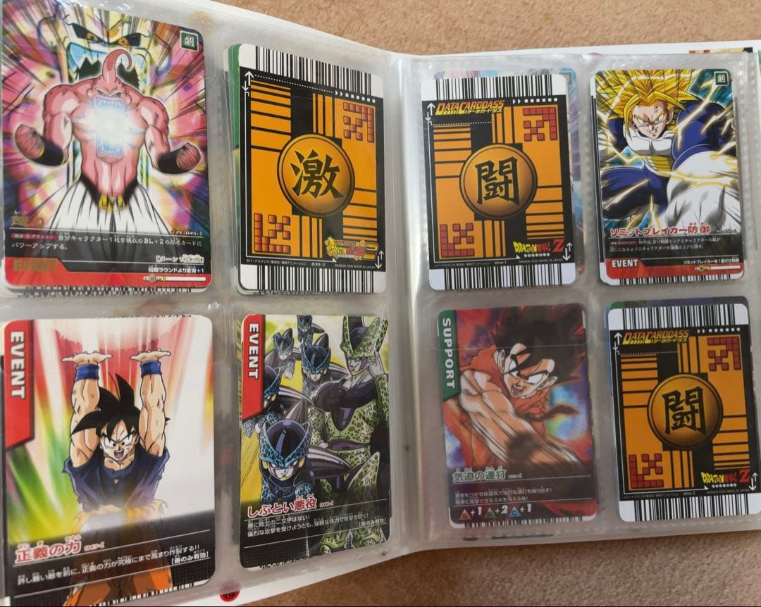 その他のグッズ関連その29