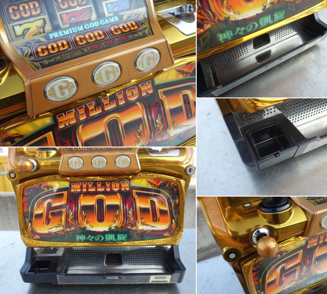 M▽パチスロ スロット ミリオンゴッド 神々の凱旋 (38956)