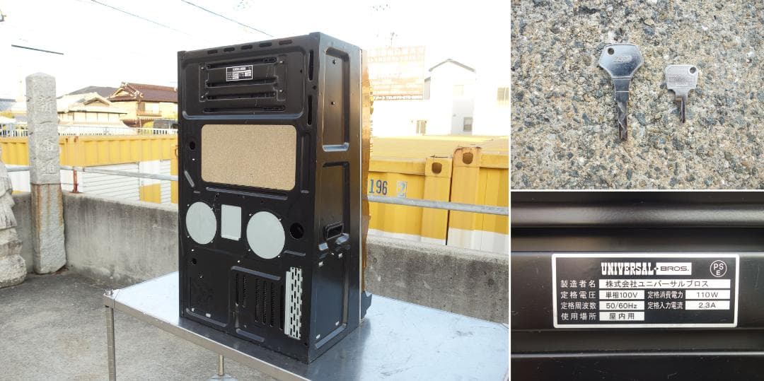 M▽パチスロ スロット ミリオンゴッド 神々の凱旋 (38956)