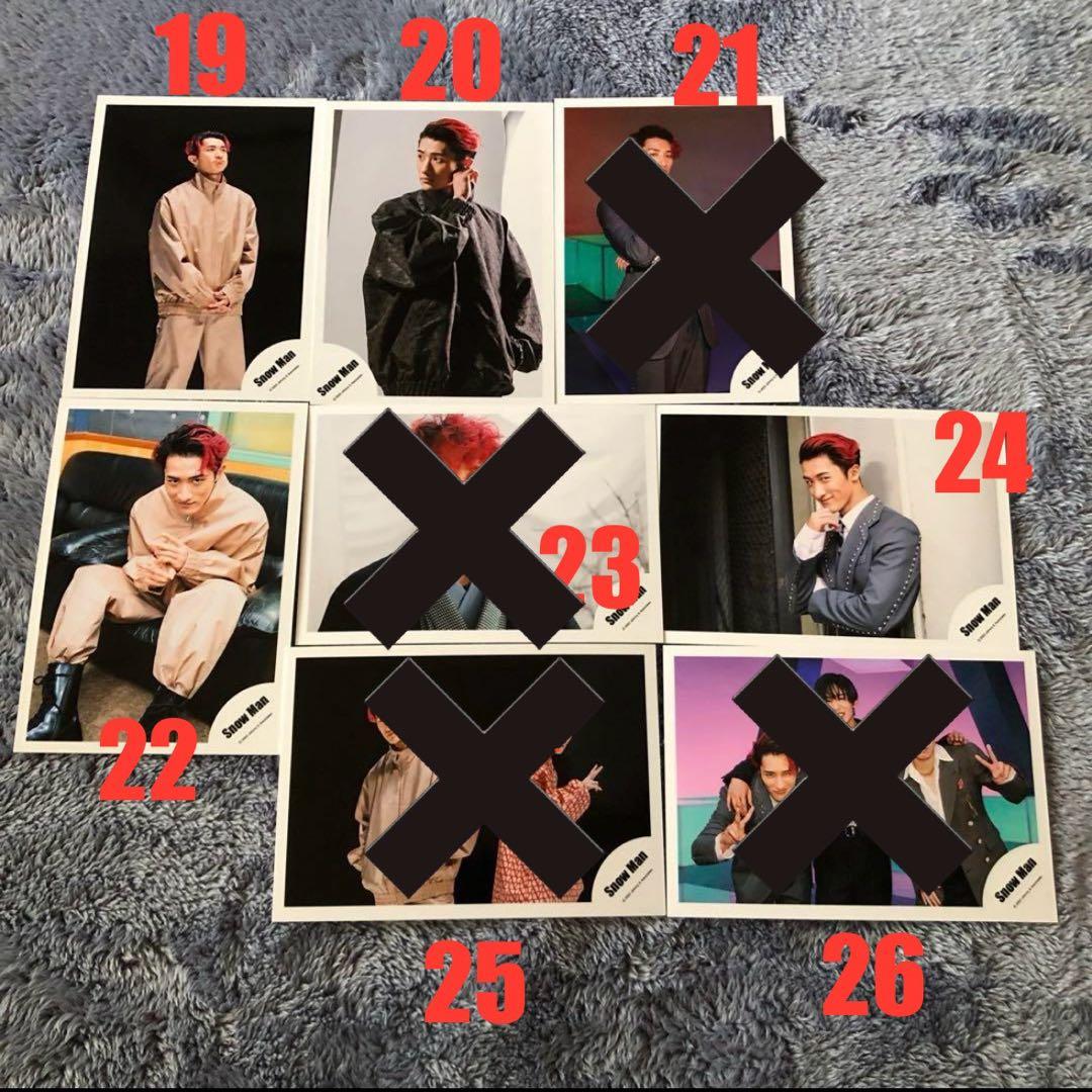 バラ売り専用！　コメントください　8枚以上　岩本照　Man 写真　フォト