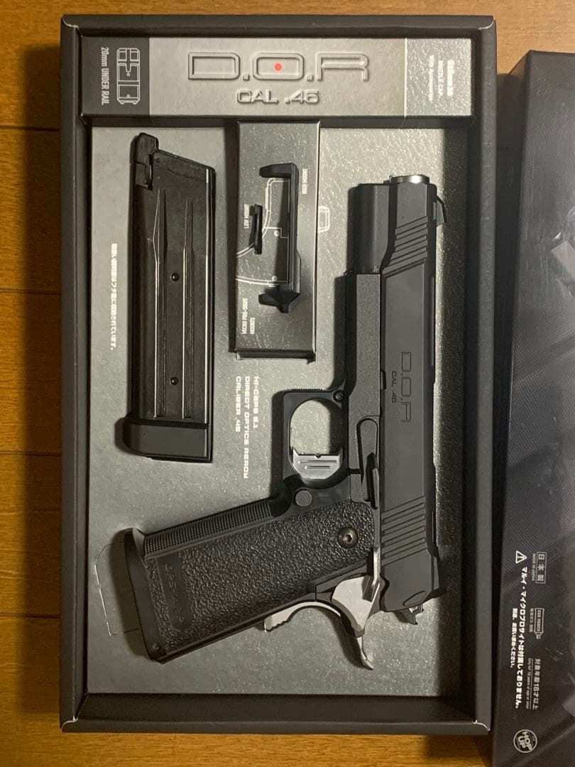 東京マルイ　ハイキャパD.O.R ガスガン