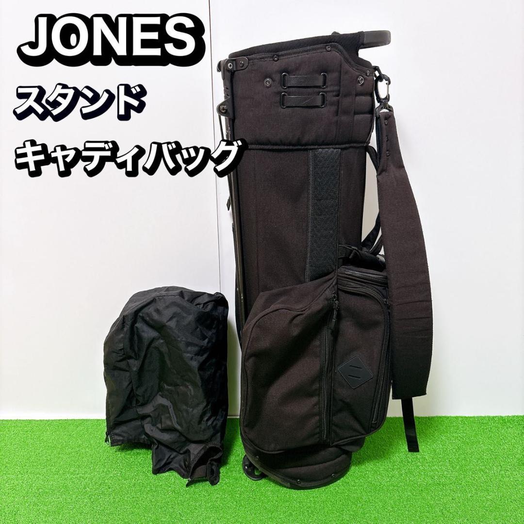 JONES ジョーンズ　キャディバッグ　スタンド　ブラック