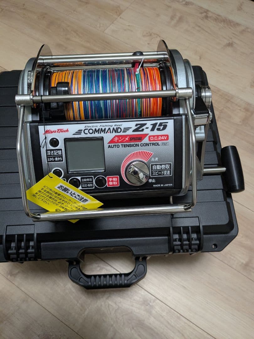 ミヤマエコマンドZ-15キンメスペシャル