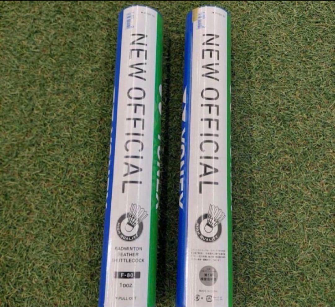 ヨネックス YONEX シャトル ニューオフィシャル 3番　 2ダース