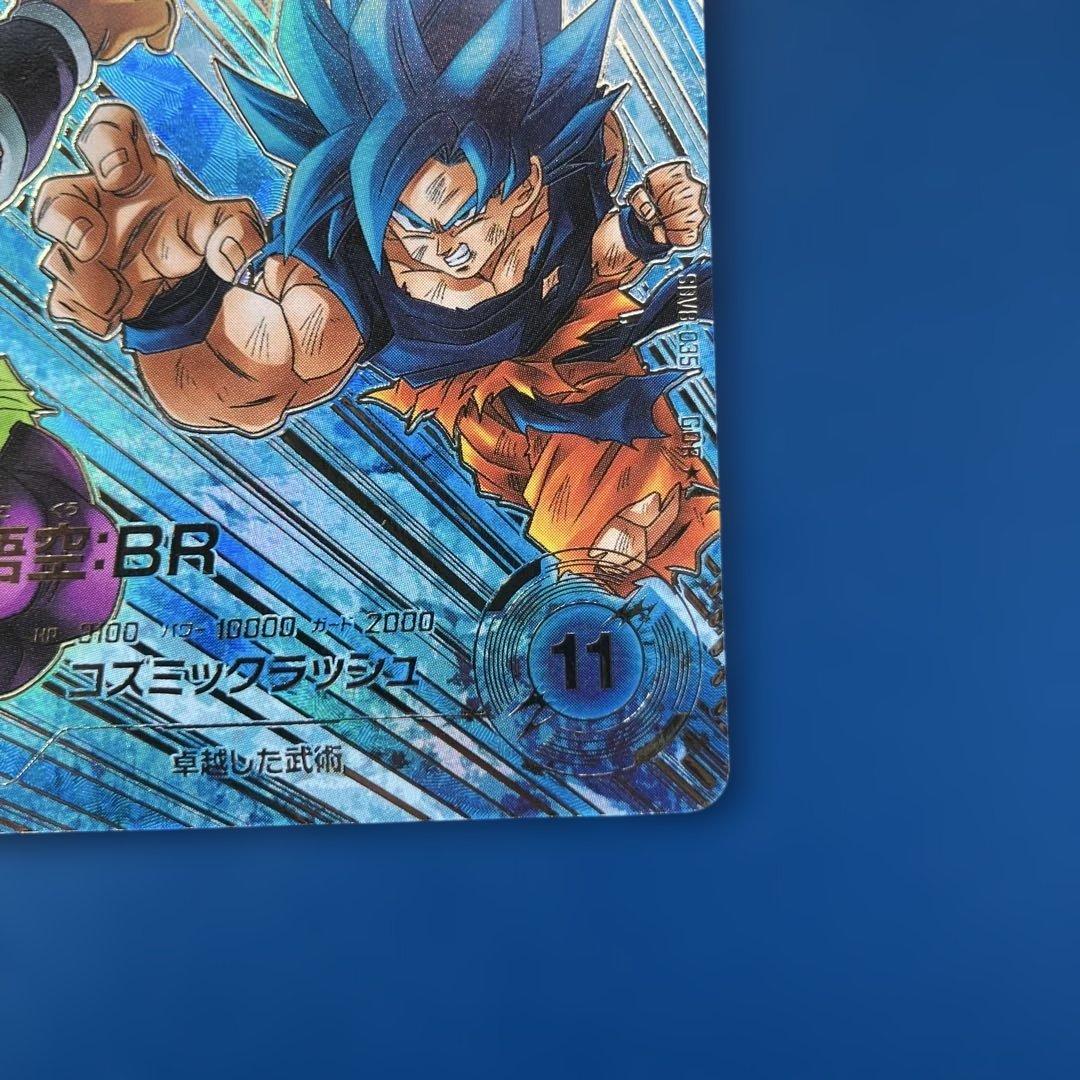 SDV8-035 GDR★ 孫悟空:BR パラレル 美品