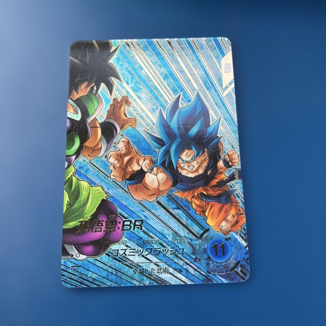 SDV8-035 GDR★ 孫悟空:BR パラレル 美品