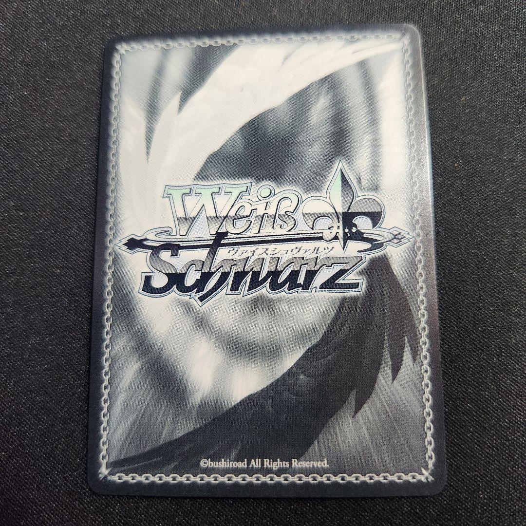 ヴァイスシュヴァルツ ホロライブ 未来へ一緒に 白銀ノエル SSP