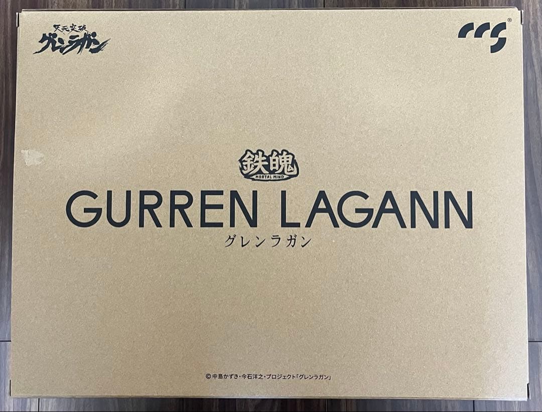 鉄魄シリーズ 天元突破グレンラガン グレンラガン 合金可動フィギュア