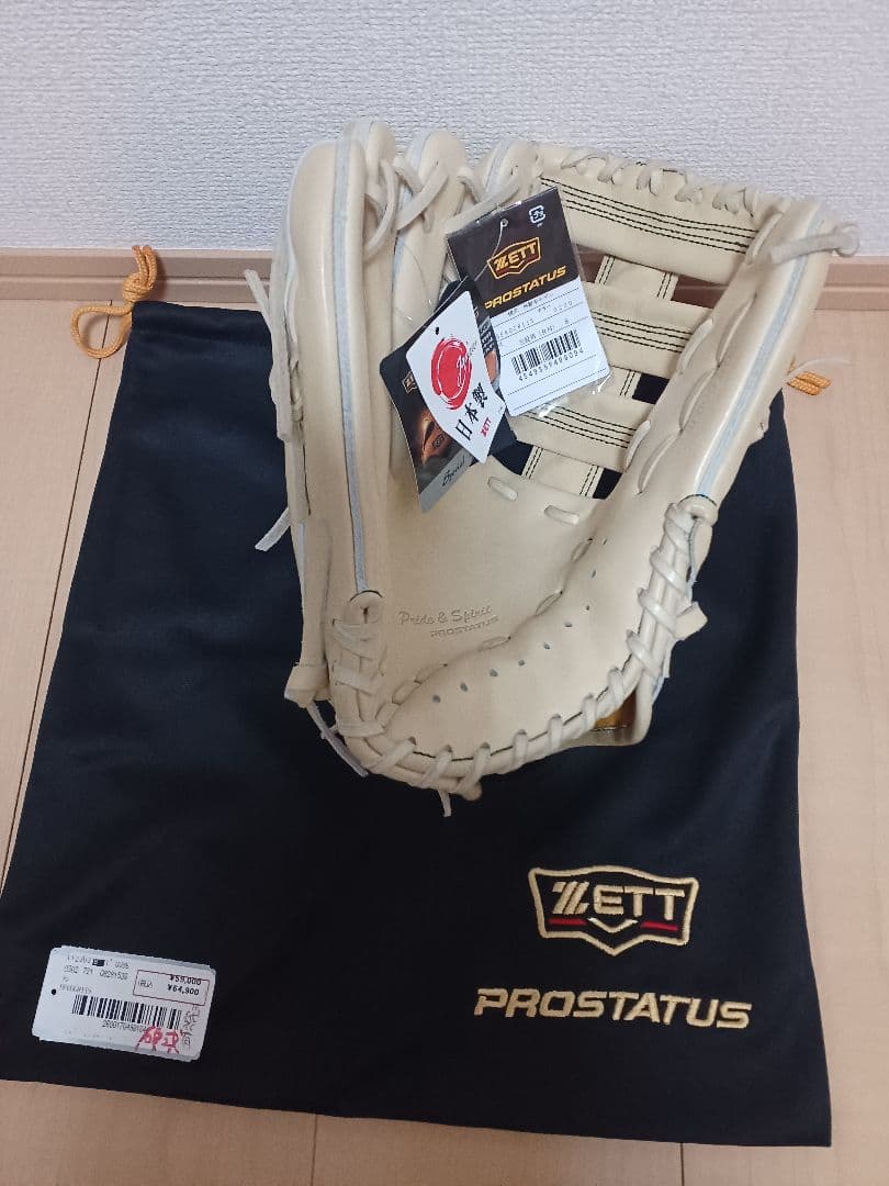 ZETT PROSTATUS 硬式グローブ クリーム色