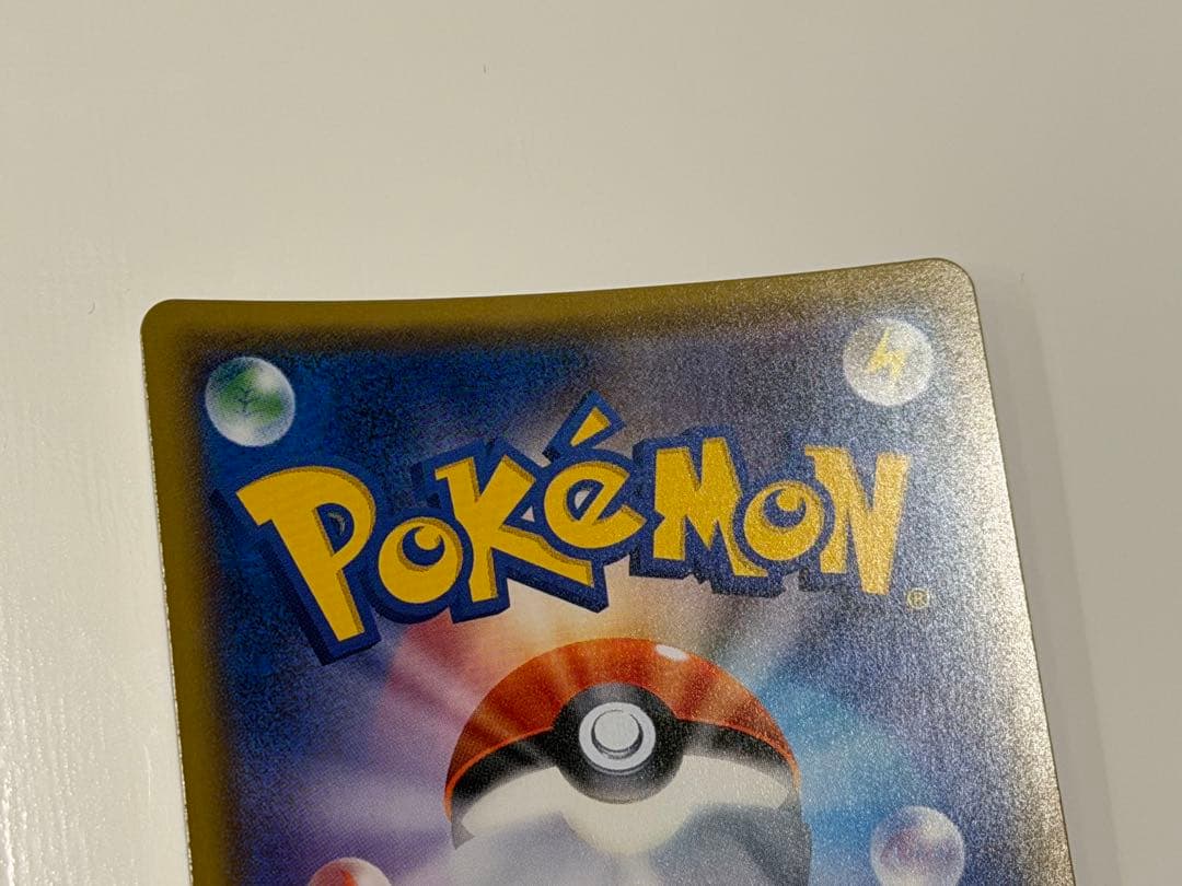 ポケモンカード 紳士風のピカチュウ 美品プロモ ポケセン東京DX210/SM-P