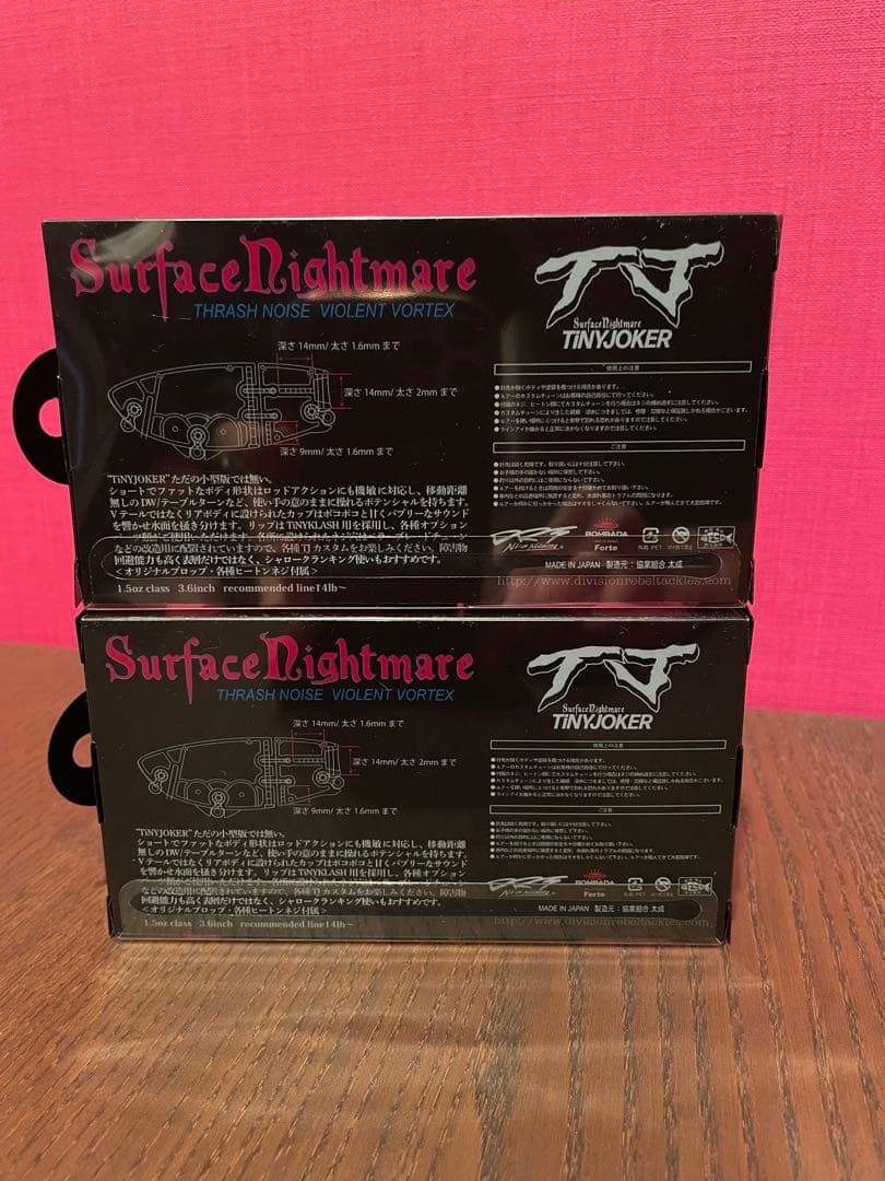 DRT タイニージョーカー＆キャップ キープキャスト2025限定品