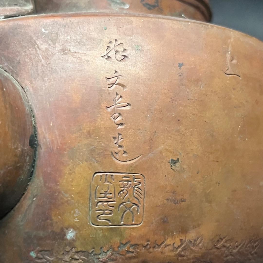 ▽Eb右1106 龍文堂造 銅製 急須 鶴 梅摘み 湯沸 煎茶道具 茶器