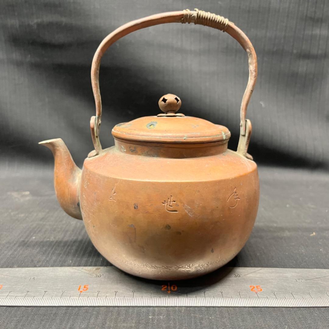 ▽Eb右1106 龍文堂造 銅製 急須 鶴 梅摘み 湯沸 煎茶道具 茶器