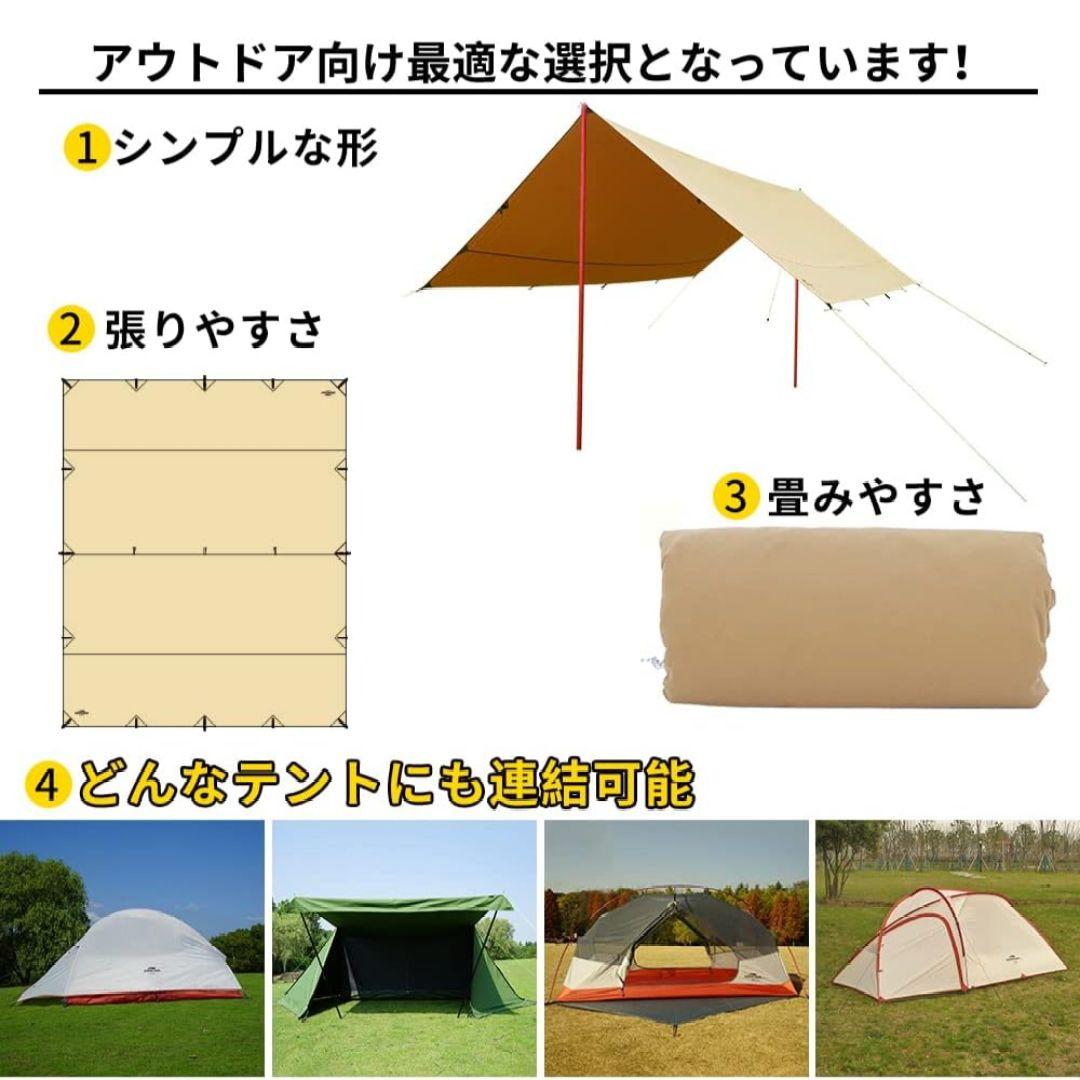 SOOMLOOM Adranus タープ 3x3.85m サンシェード 焚き火可