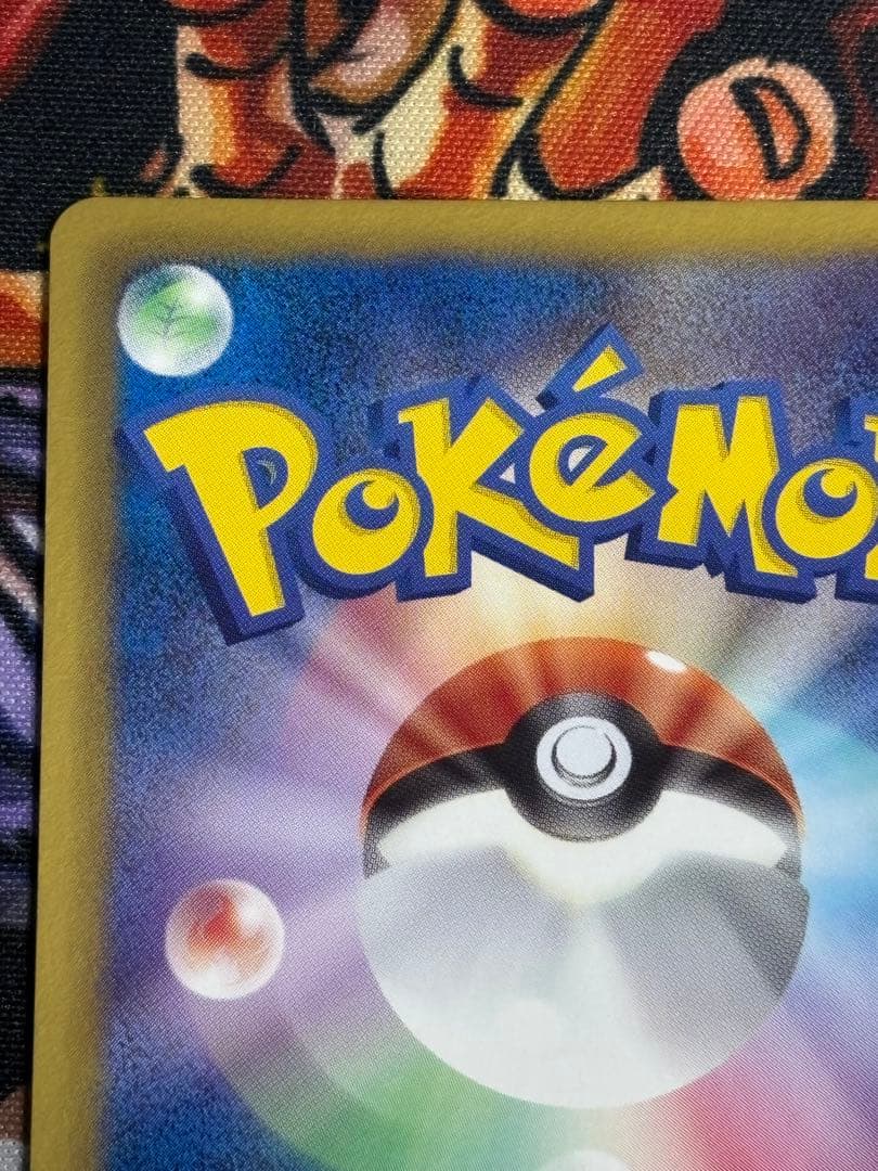 ポケモンカード　ホワイトキュレムEX SR 1ed