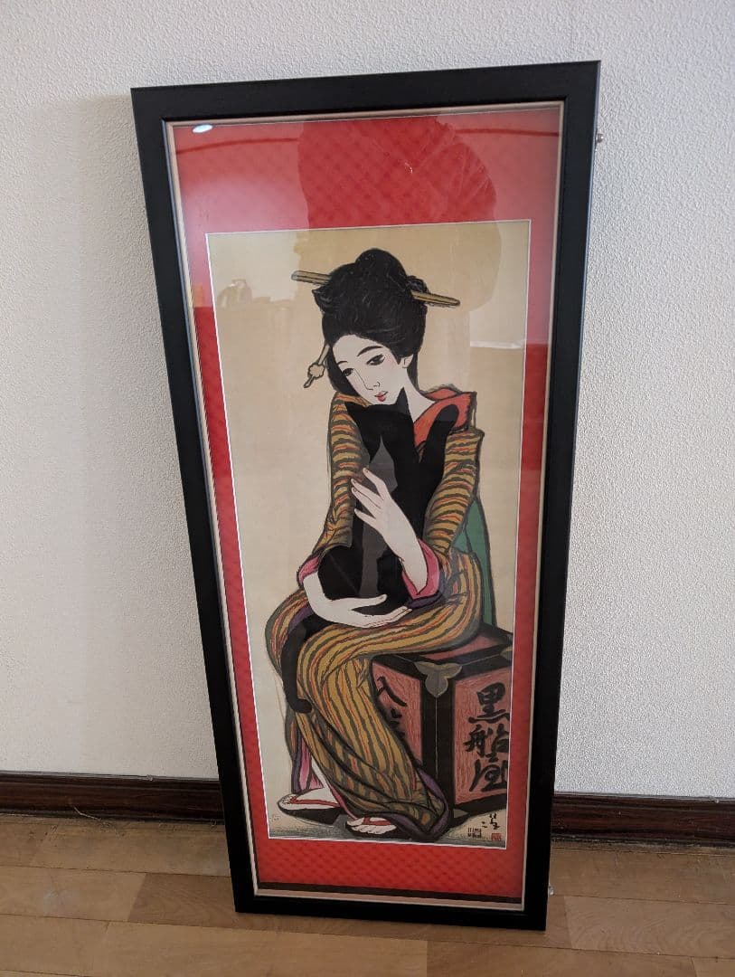 Yumiko 竹久夢二　黒船屋　木版画　版画　リトグラフ額縁　300部限定