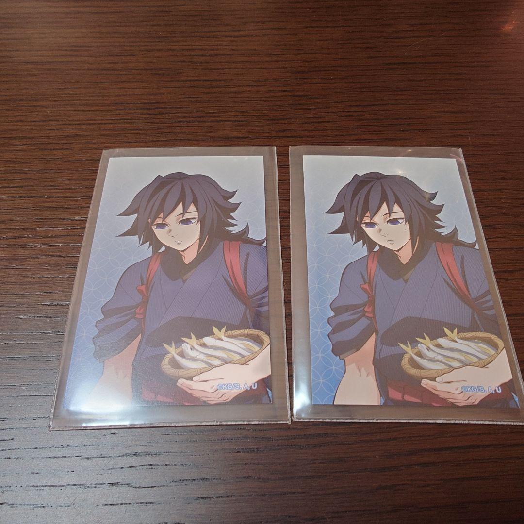 鬼滅の刃 冨岡義勇 東武動物公園 グッズ まとめ売り 缶バッジ ネームプレート