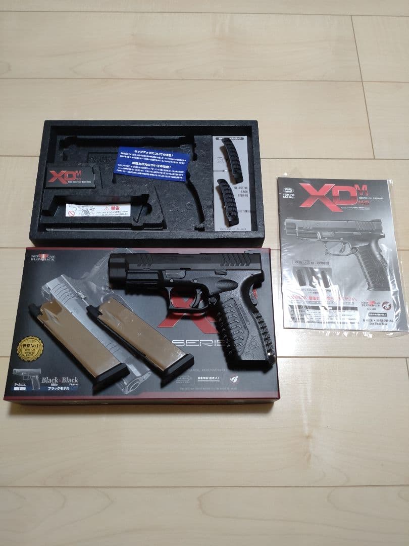 東京マルイ XDM40