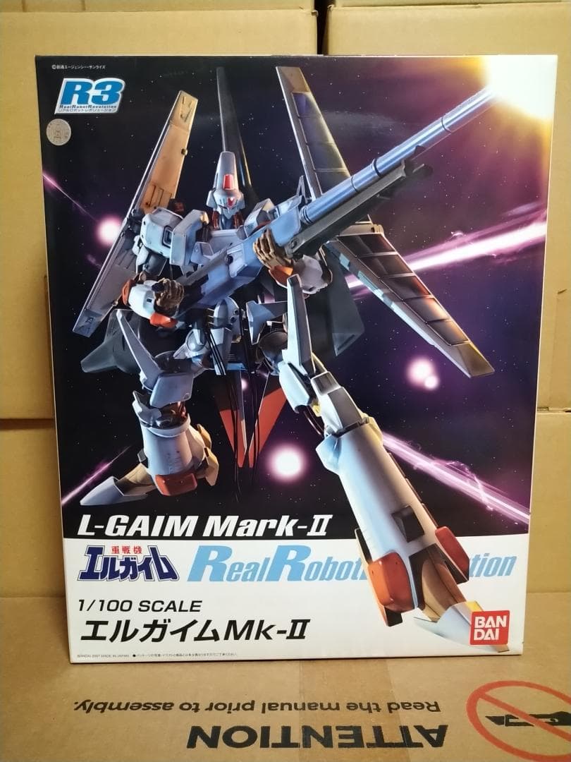 R3 エルガイム Mk-II