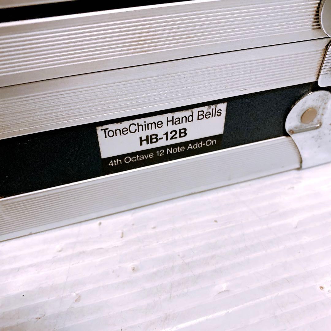 SUZUKI HB-12B トーンチャイム
