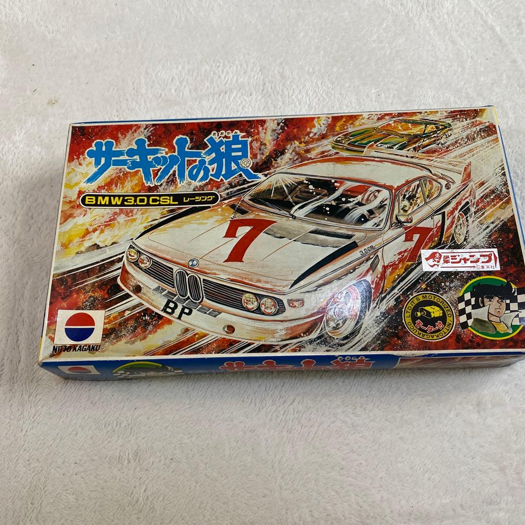 【絶版】サーキットの狼　1/28スケール　 3.0 CSL
