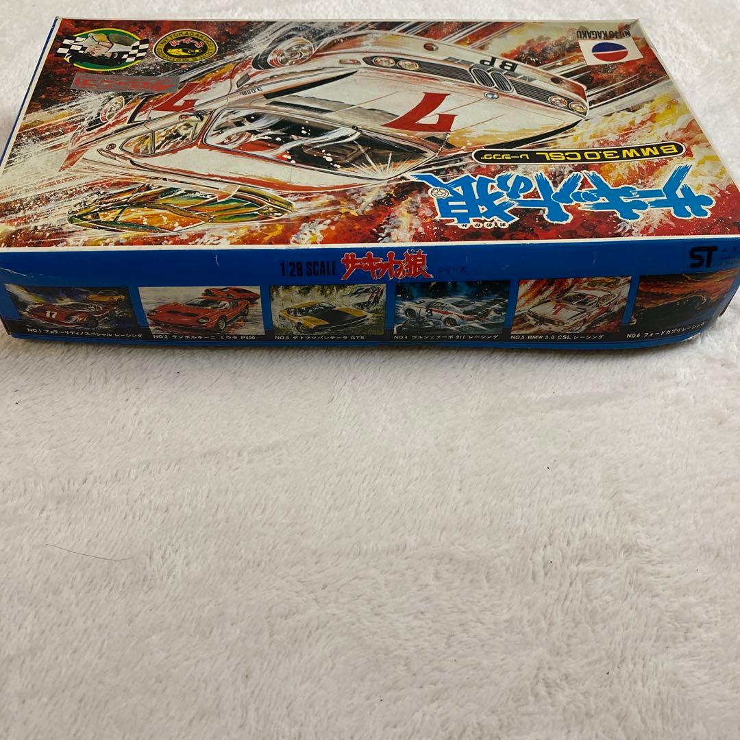 【絶版】サーキットの狼　1/28スケール　 3.0 CSL