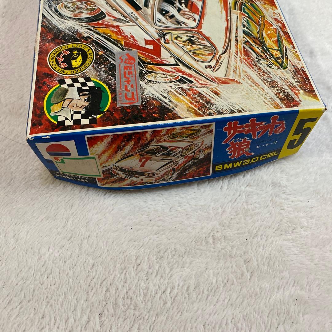 【絶版】サーキットの狼　1/28スケール　 3.0 CSL