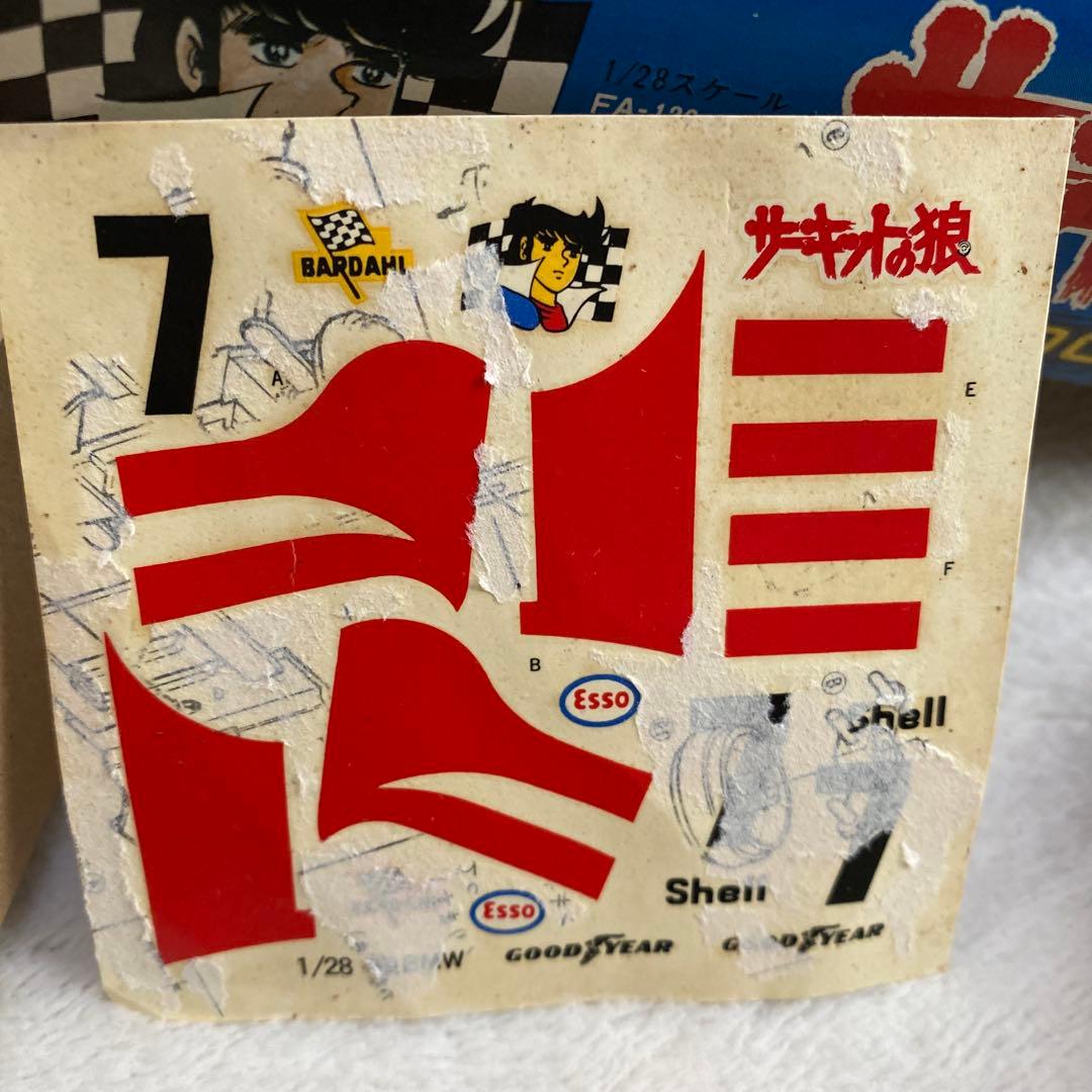 【絶版】サーキットの狼　1/28スケール　 3.0 CSL