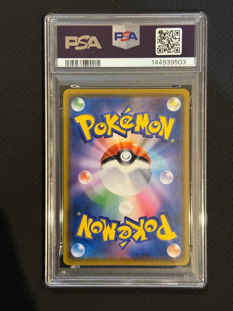 PSA9　連番　ポケモンカード　ムンク展　モクロー　イーブイ　コダック　プロモ