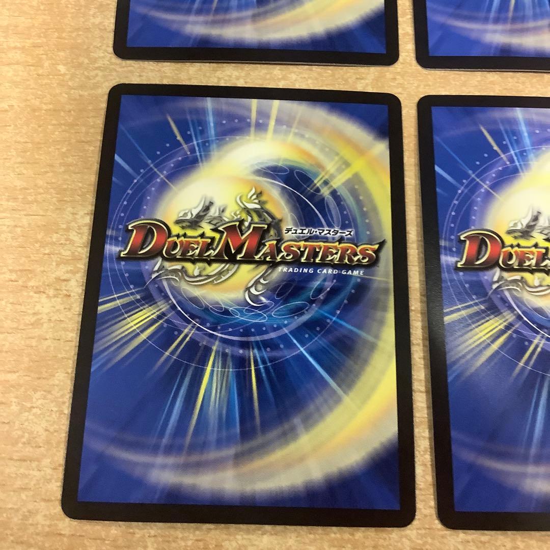 デュエルマスターズ　天災デドダム 神アート プロモ 4枚セット
