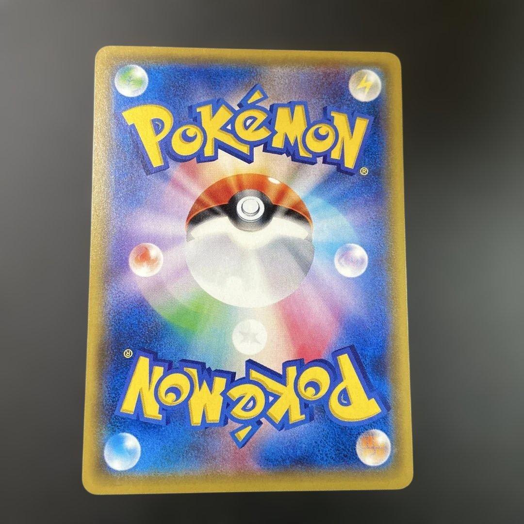 カリン THE BEST OF XY 183/171